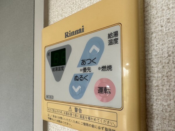 バス／シャワールーム等