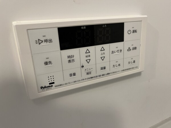 バス／シャワールーム等