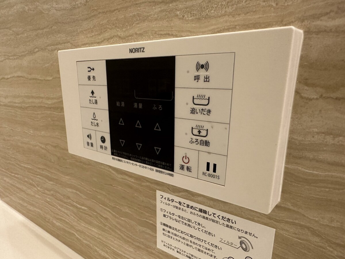 物件内観写真20　