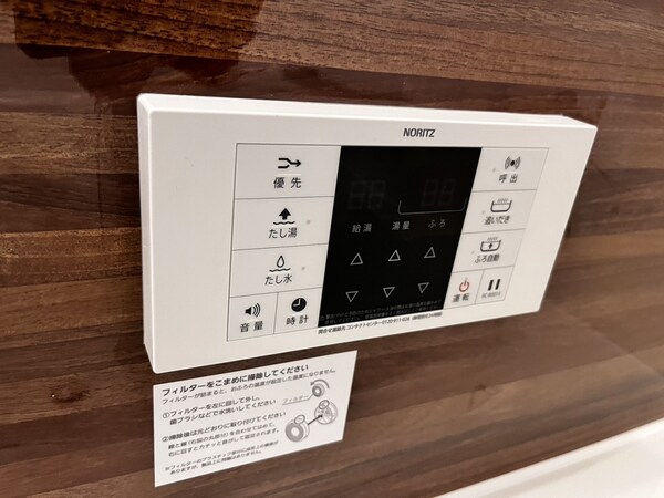 バス／シャワールーム等