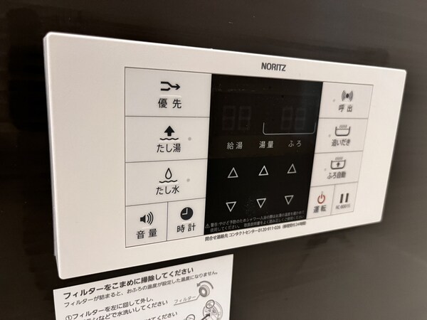 バス／シャワールーム等