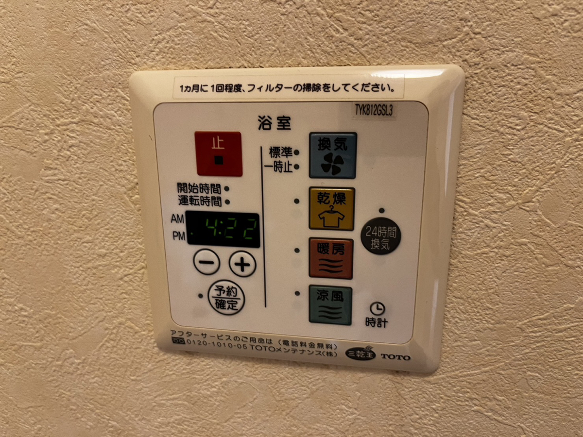 内観写真