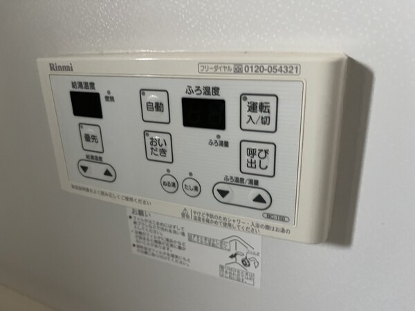 バス／シャワールーム等