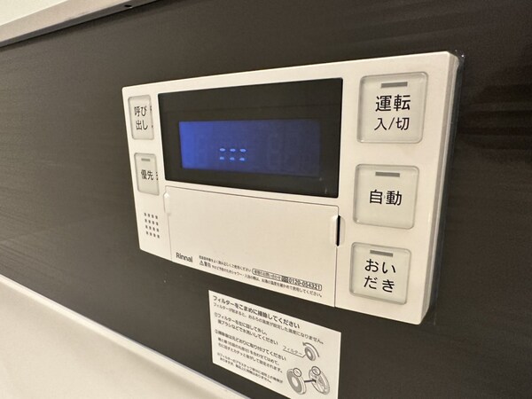 バス／シャワールーム等