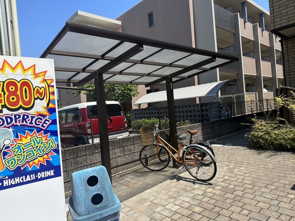 共用部