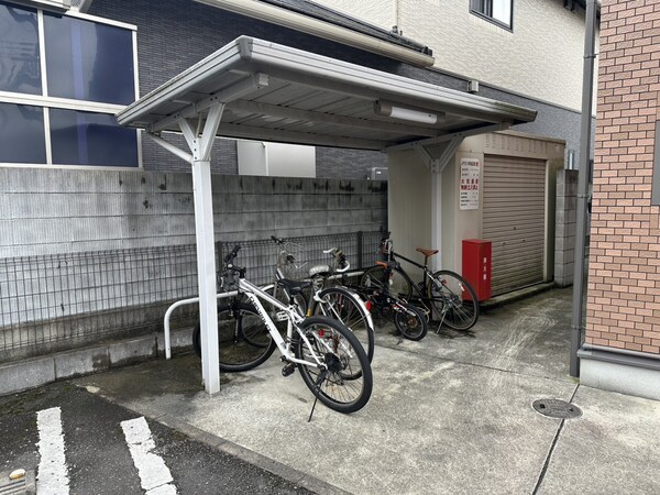 共用部