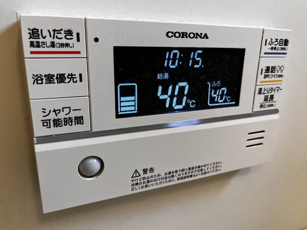 バス／シャワールーム等