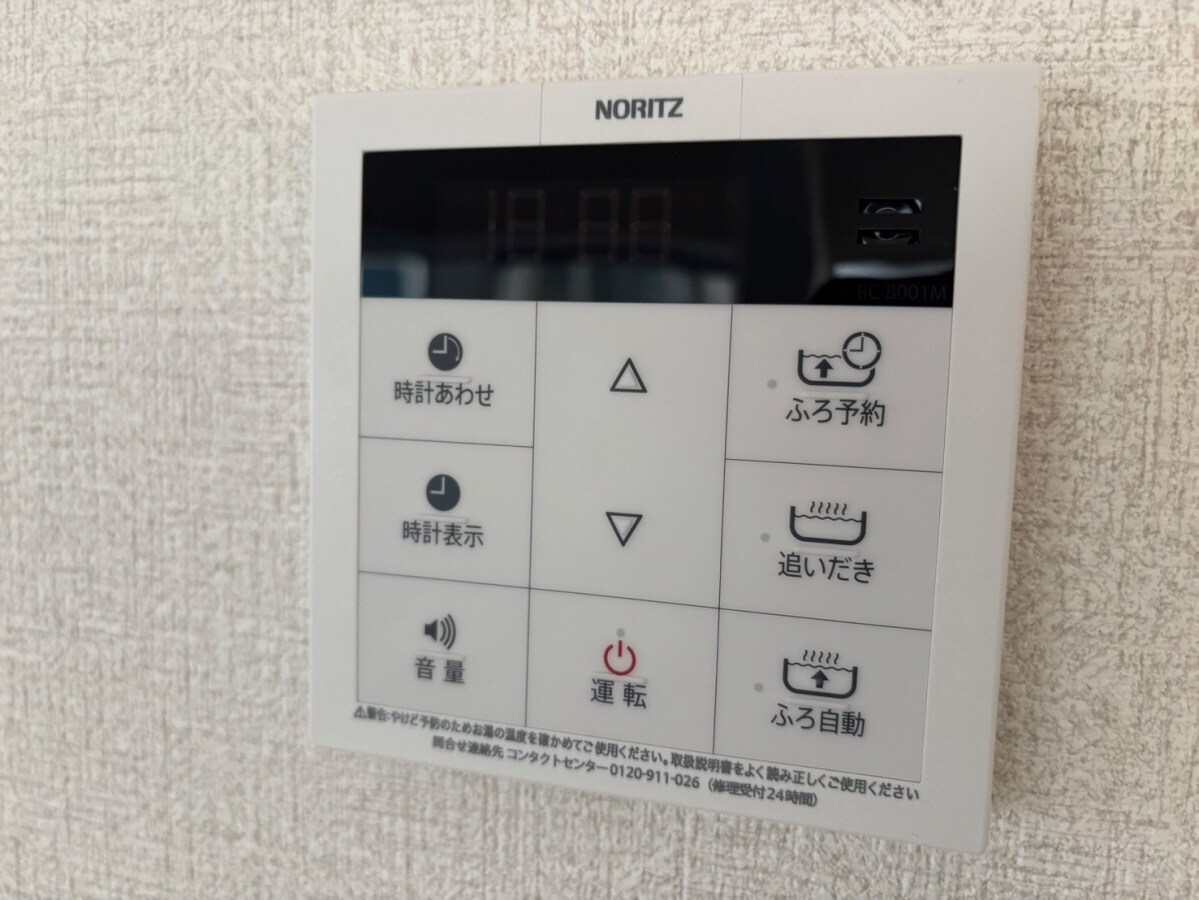 物件内観写真13　