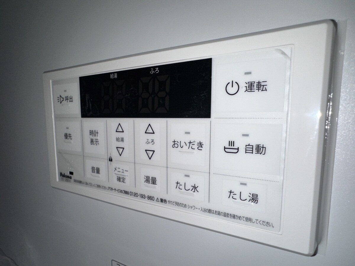 物件内観写真20　