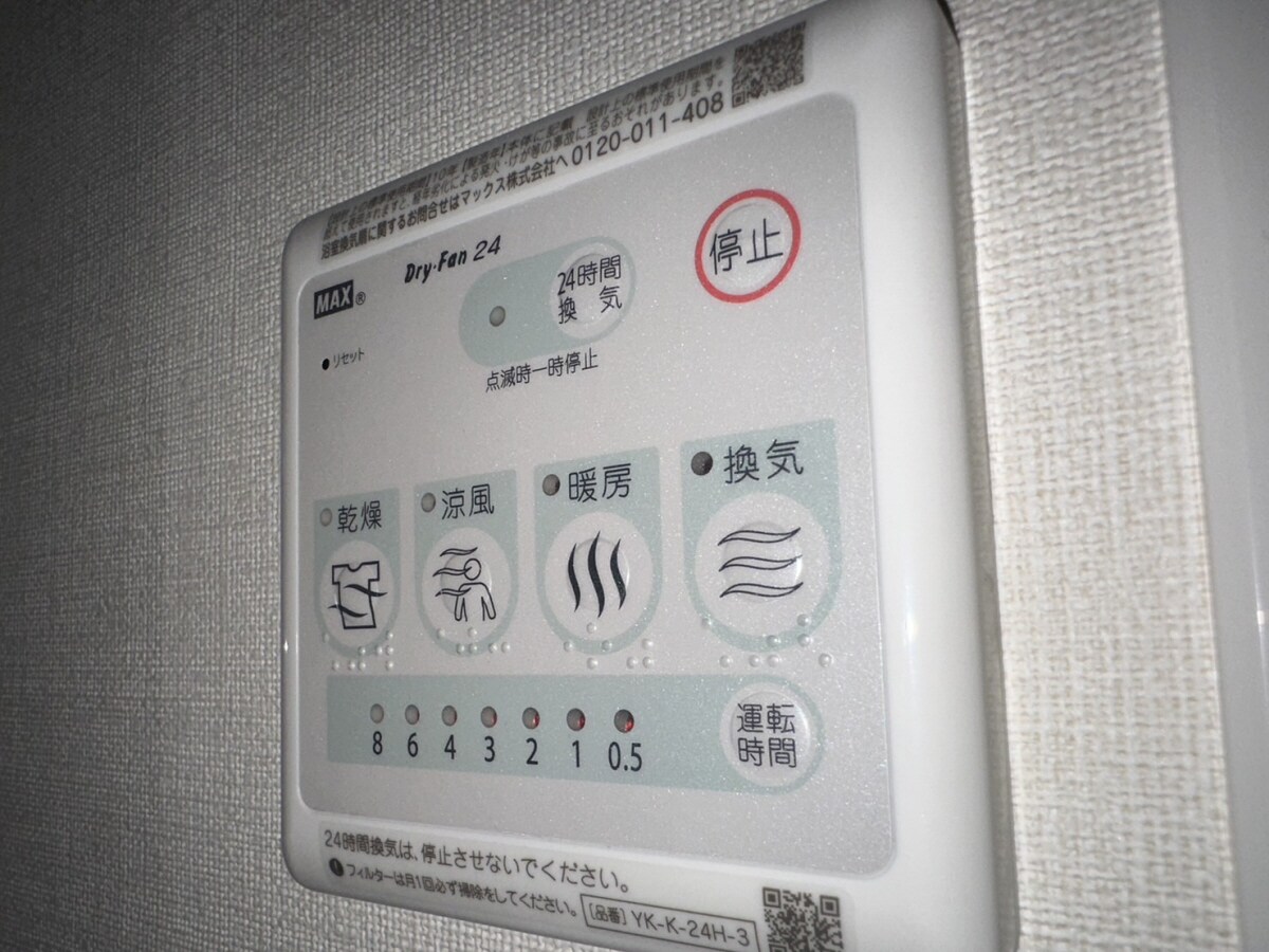 物件内観写真22　