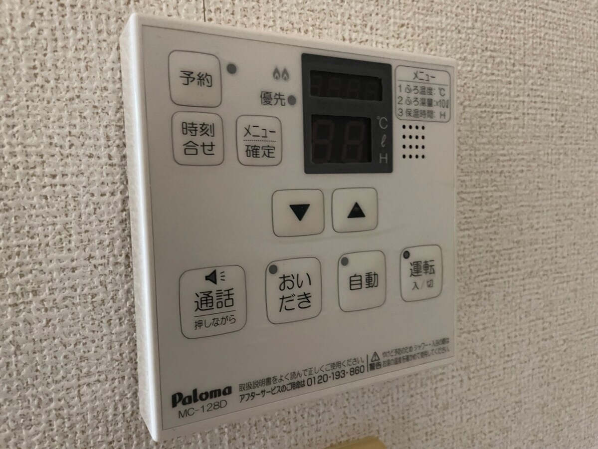 物件内観写真21　