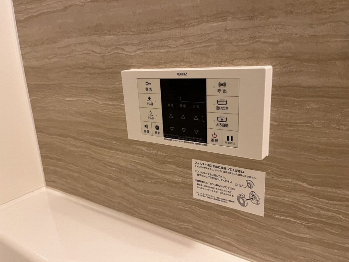 物件内観写真20　