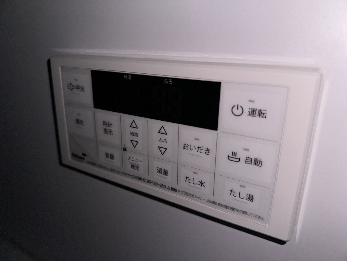 物件内観写真20　