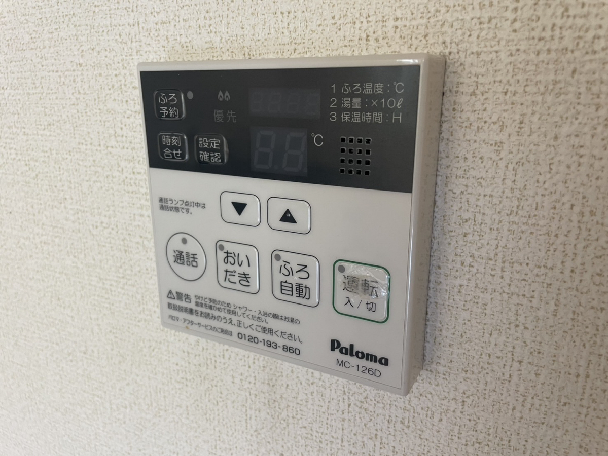 内観写真