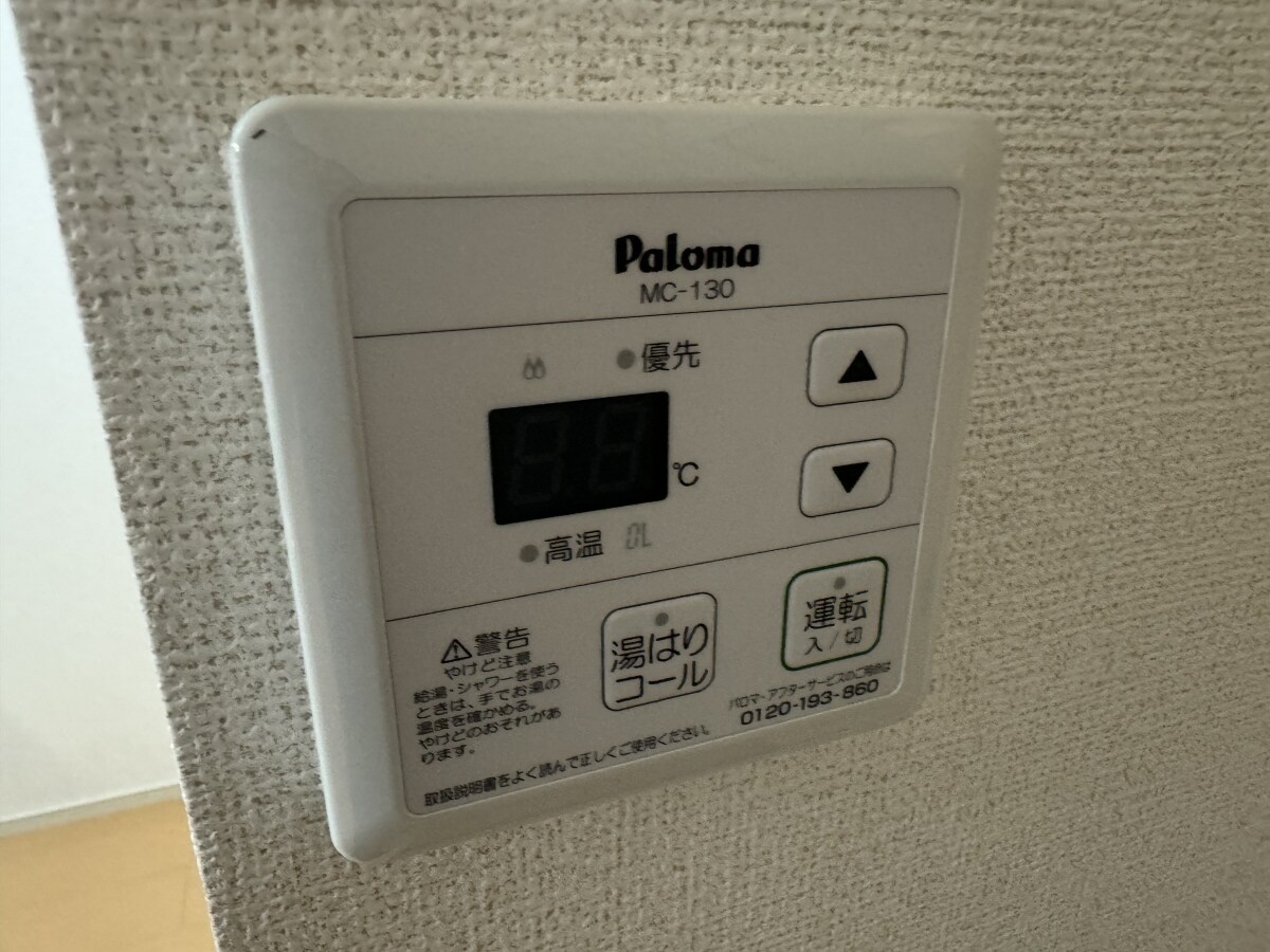 物件内観写真24　