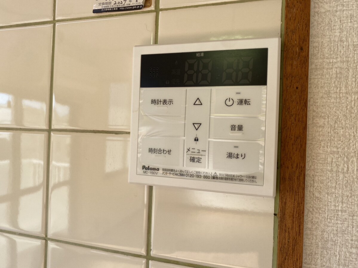 物件内観写真21　