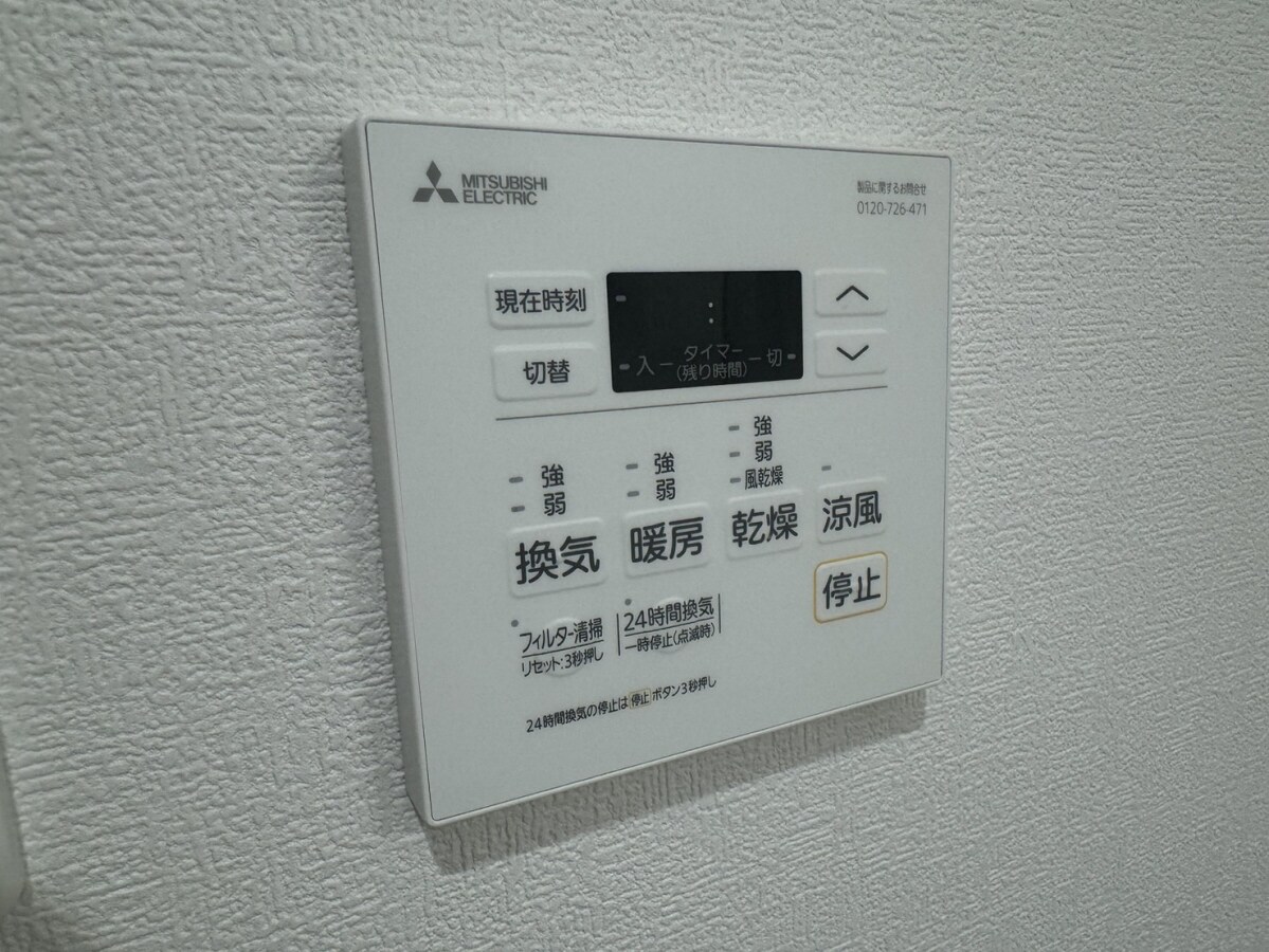 物件内観写真23　