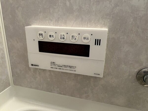 バス／シャワールーム等