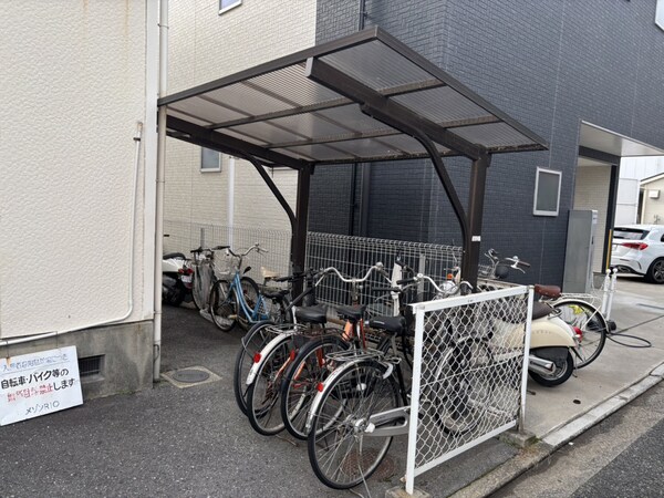 共用部