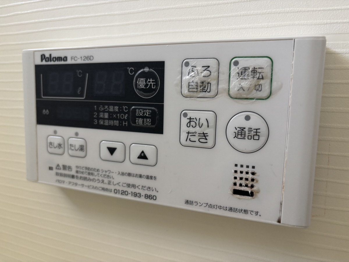 内観写真