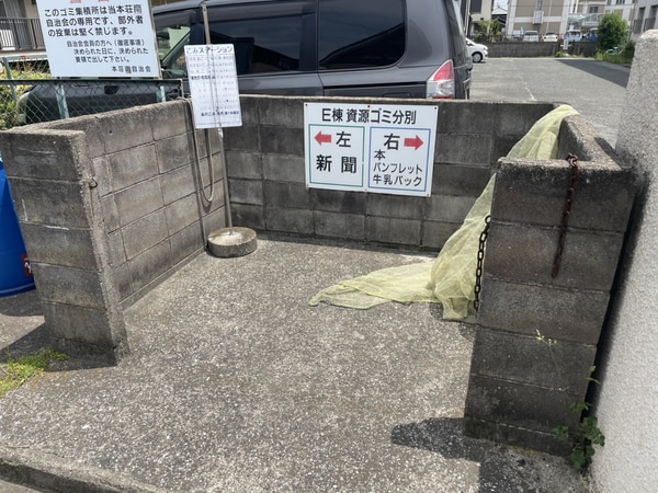 共用部