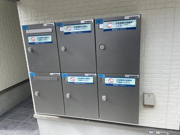 共用部
