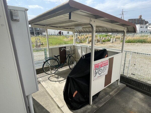 共用部