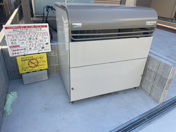 共用部