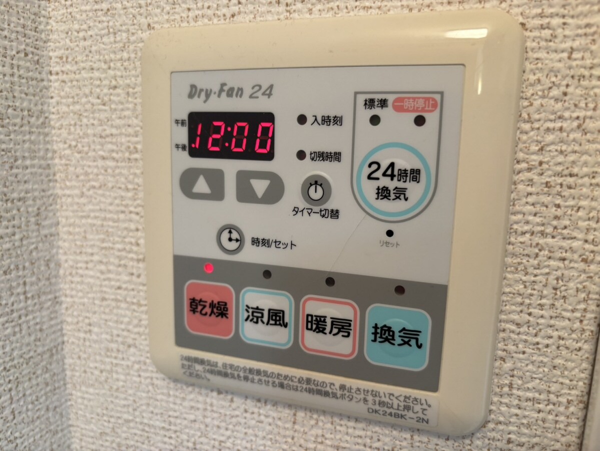 物件内観写真22　