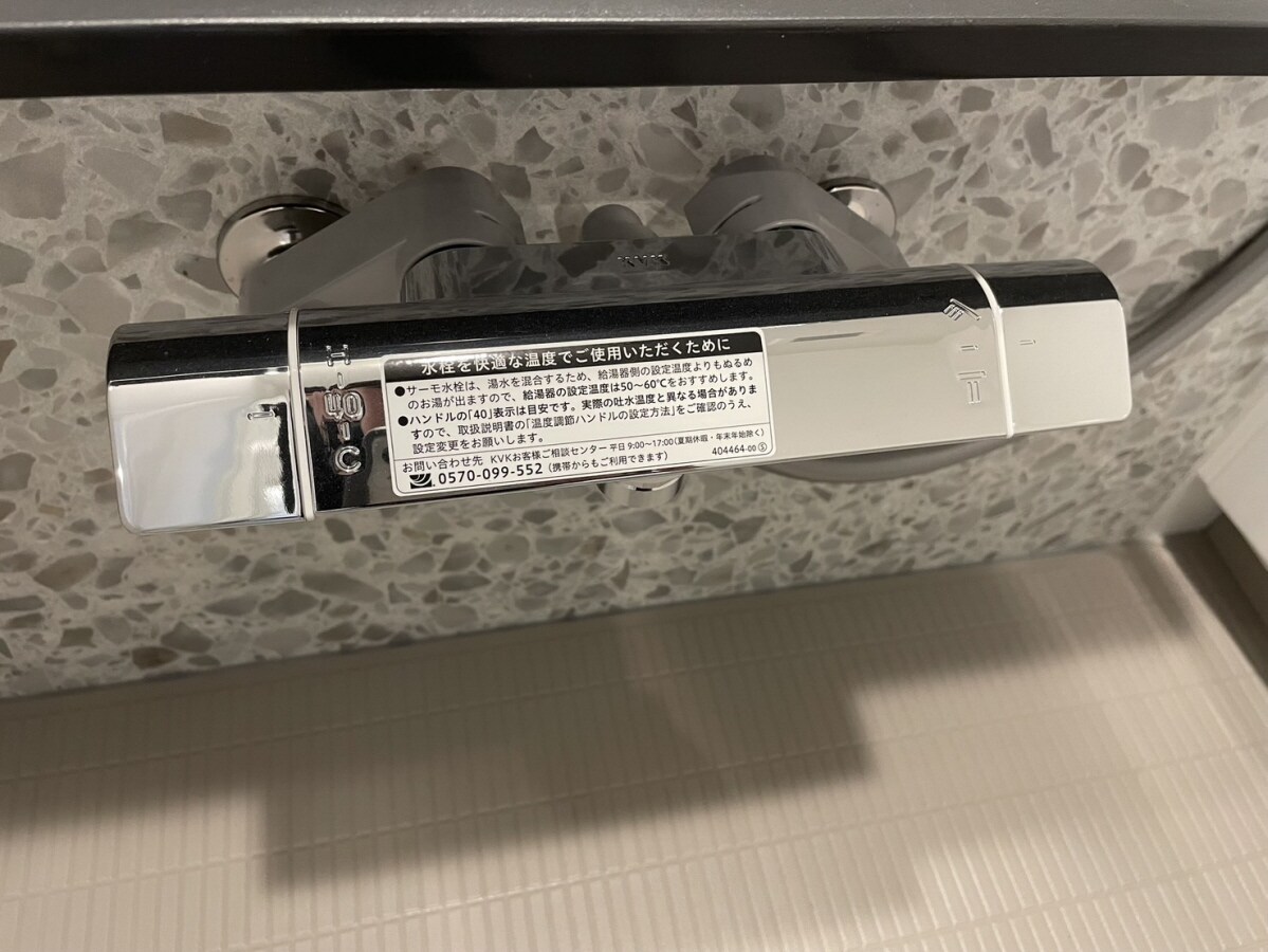 物件内観写真20　