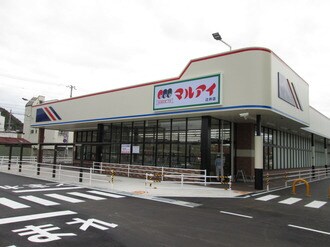 マルアイ