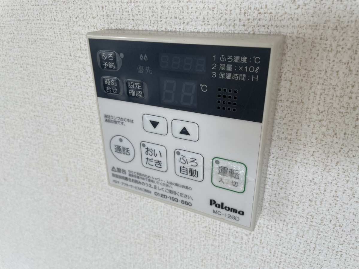 内観写真