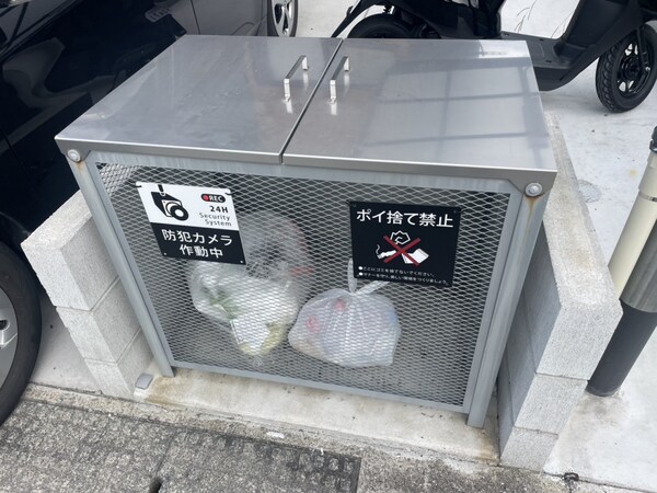 共用部