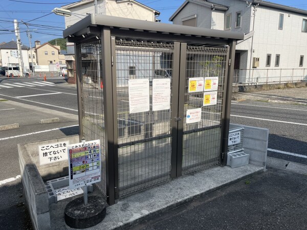 共用部