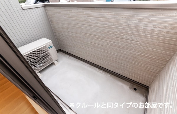 バルコニー・ベランダ