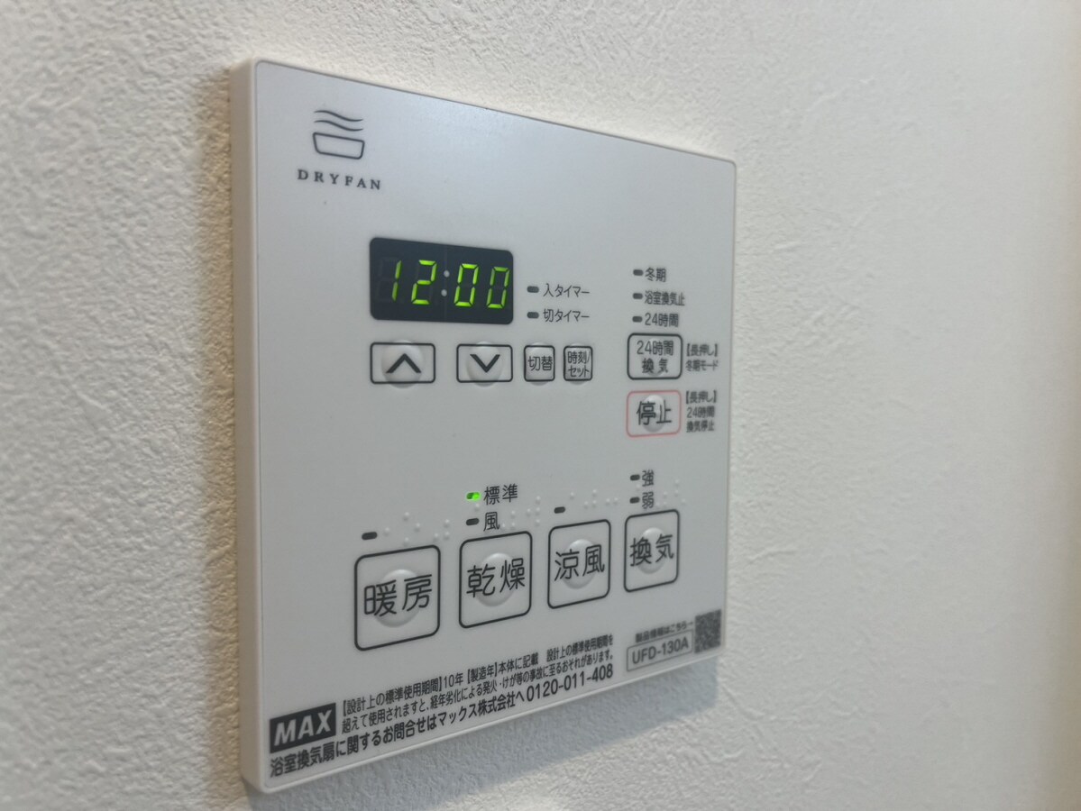 物件内観写真22　