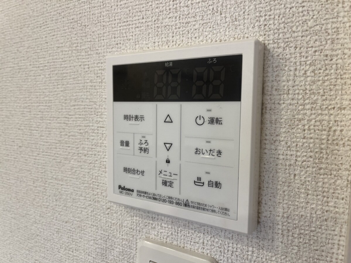 物件内観写真24　