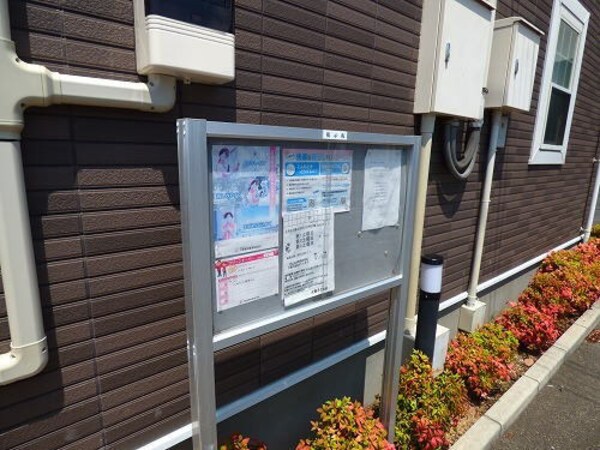 共用部