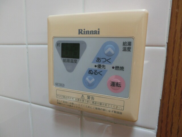 物件内観写真20　