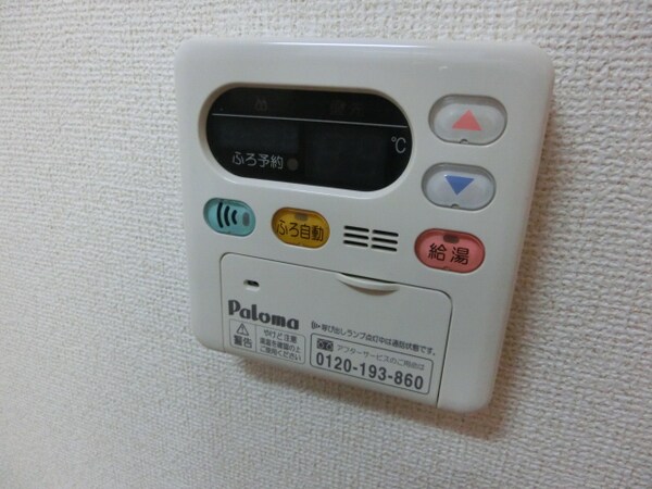 バス／シャワールーム等