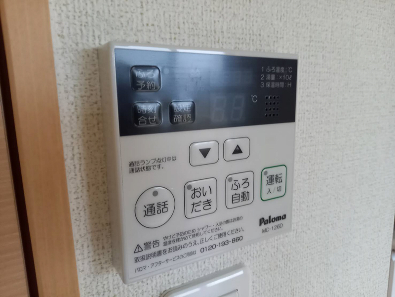 内観写真