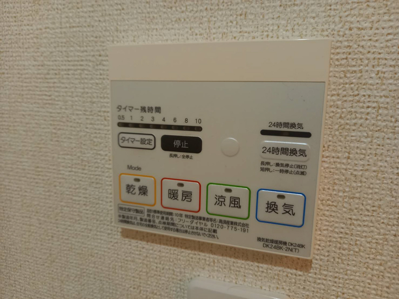 内観写真