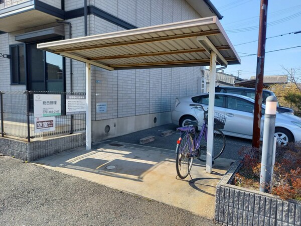 共用部