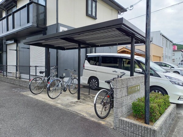 共用部
