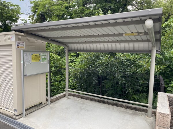 共用部