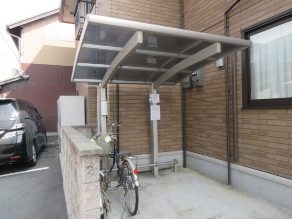 共用部