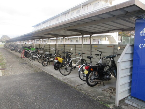 共用部