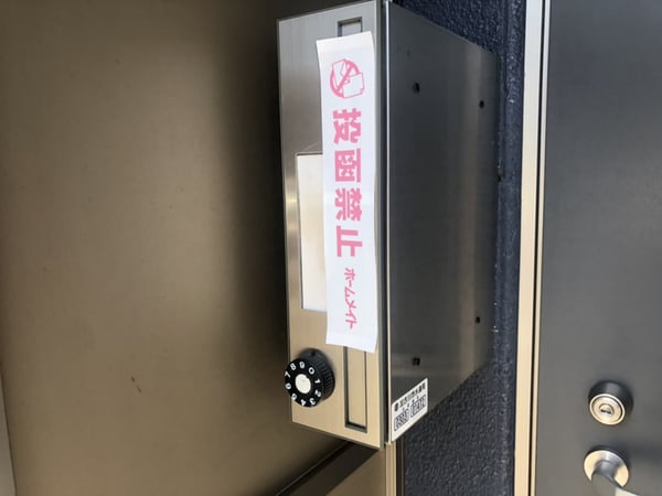 共用部
