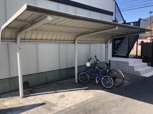 共用部