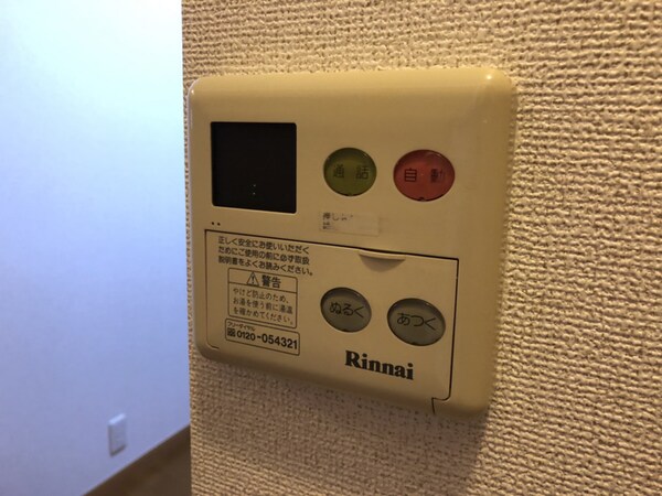 バス／シャワールーム等